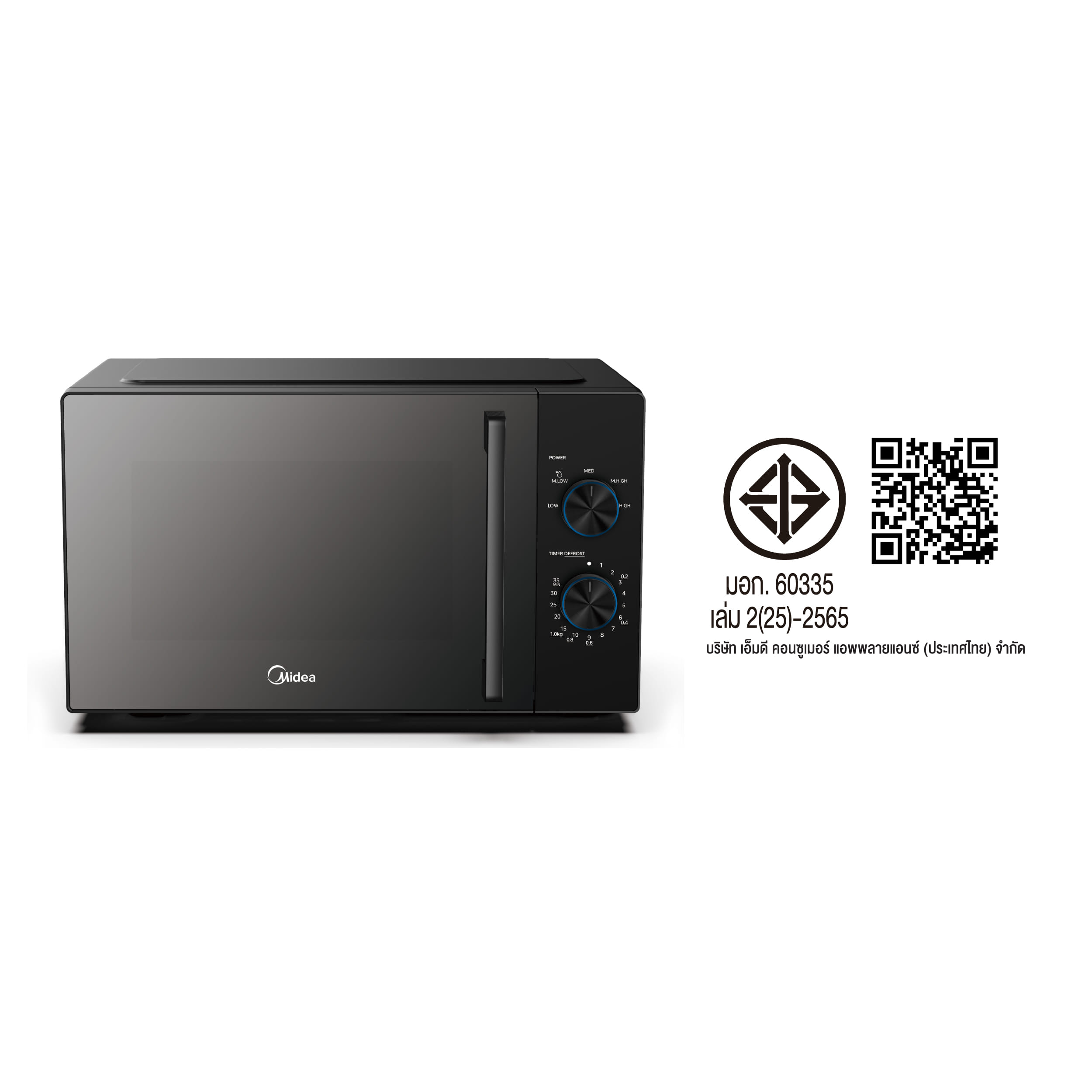 ไมโครเวฟระบบ INVERTER MIDEA รุ่น MMO25PVV-MMPEBK ความจุ 25 ลิตร สีดำ_6